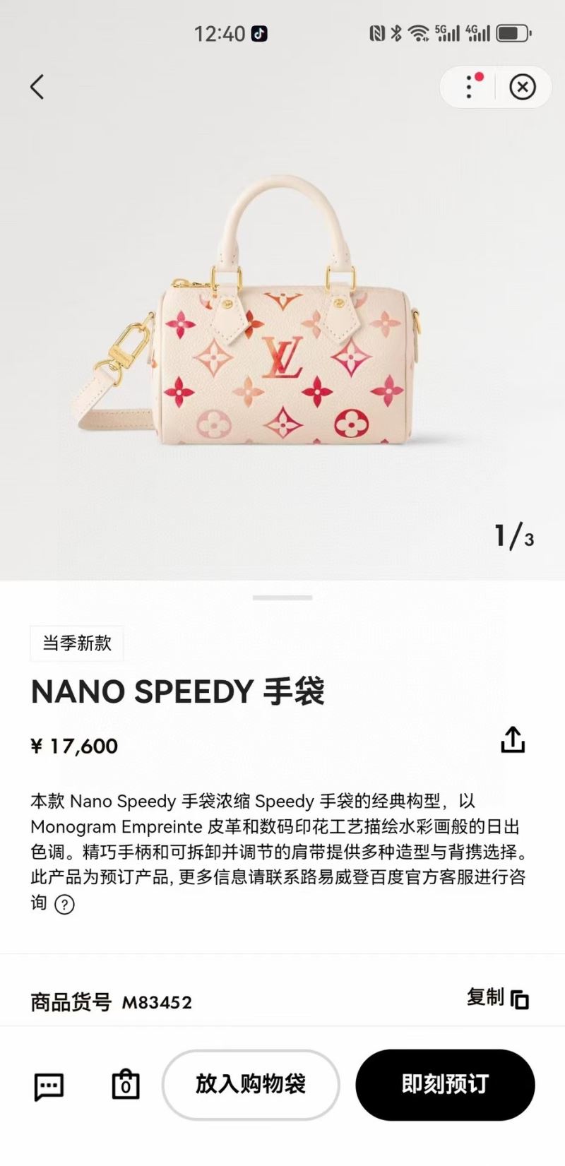 Louis Vuitton Speedy Bags